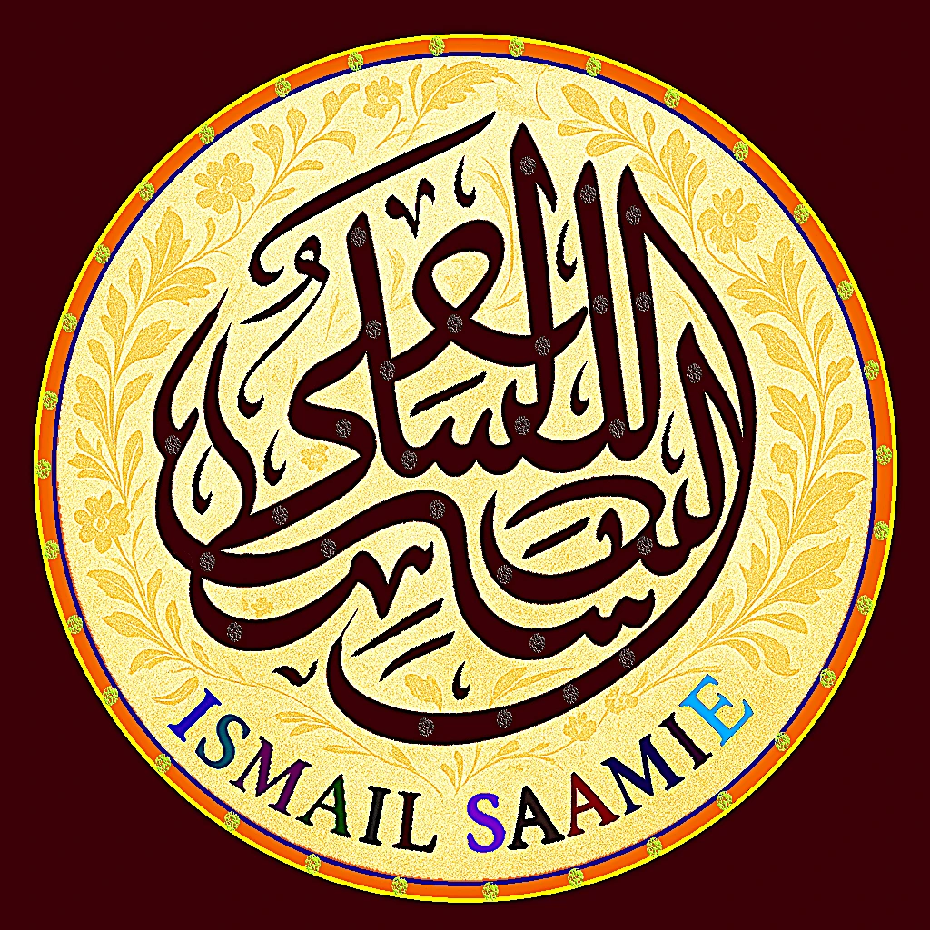Ismail Saamie Logo